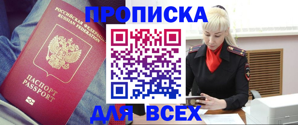 форма 3 в Павлово